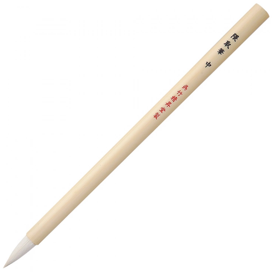 ZIG Kuretake Sivellin Kumadori Medium